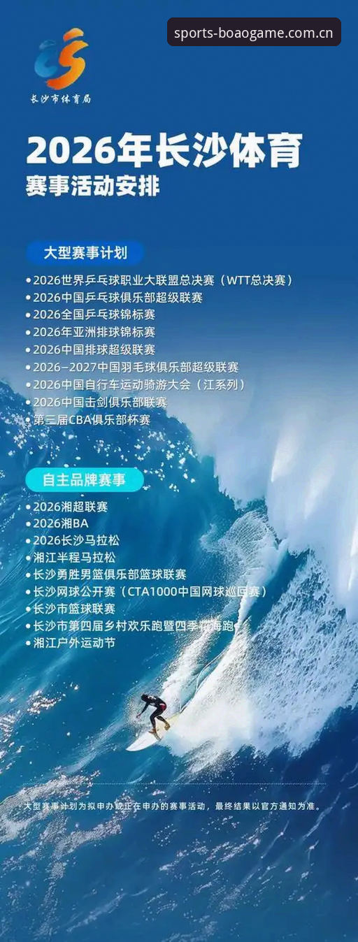 博澳体育下载地址 博澳体育平台2026新版 vs 旧版:安卓App下载与安装体验全面对比分析