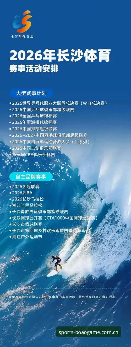 博澳体育操作稳定性 揭秘博澳体育操作稳定性:2026新版背后你不知道的技术细节