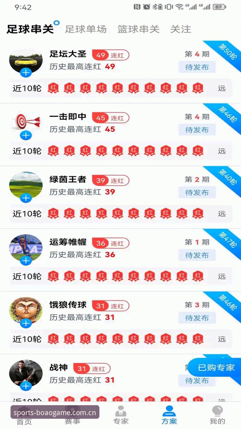 博澳体育全天候服务 博澳体育全天候服务新手使用指南——从下载到畅玩的完整教程