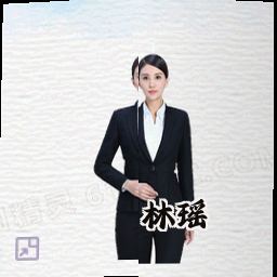 林瑶
