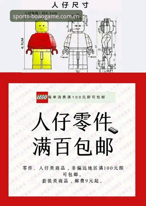 博澳体育正版安装攻略详解：2026新版安卓版一步到位